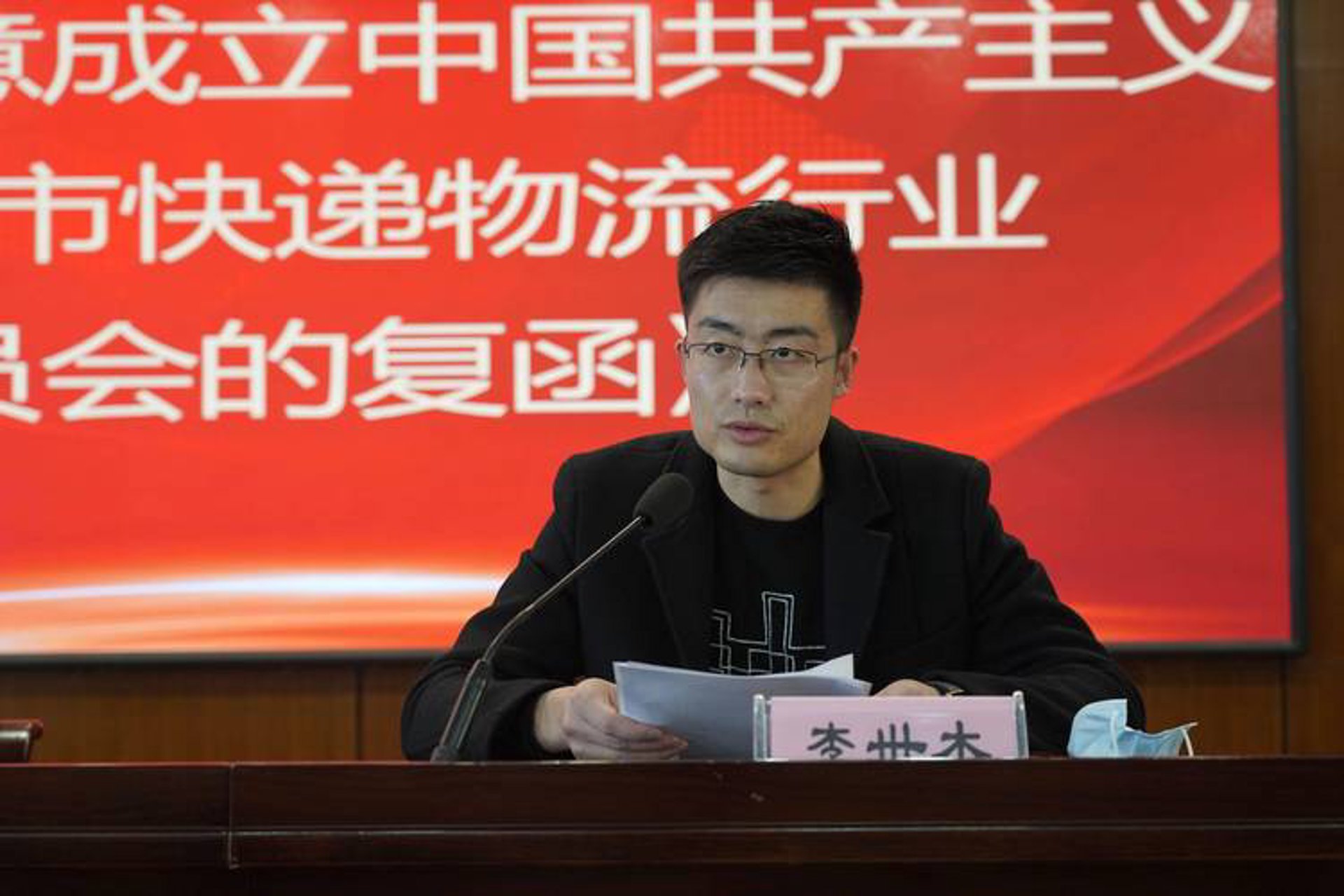 宁波快递网